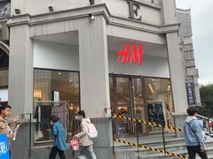 -东西巷