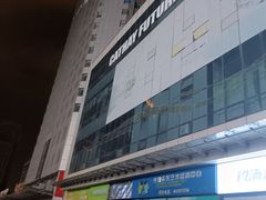 -中原麦购时代广场(南市店)