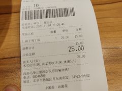 -西部马华清真兰州牛肉面·烧烤夜市(三里河店)