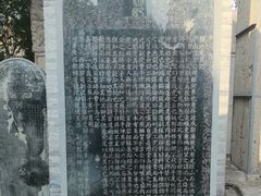 -盐池神庙