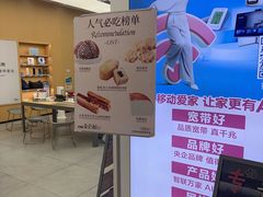-葡萄树蛋糕(友好店)