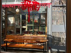 -METAL HANDS(五道营店)