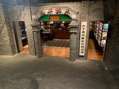 -和平菓局(王府井店)