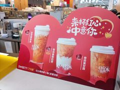-7分甜(上海闵行区古北1699店)