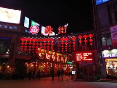 -阿胖龙虾(罍街店)