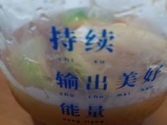 -Fvacee 福万斯柠檬茶·咖啡(狮山店)