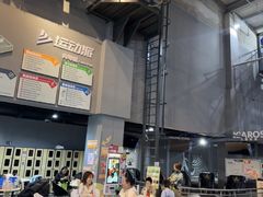 -运动派(北京店)