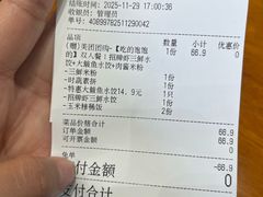 -开口笑·精选水饺