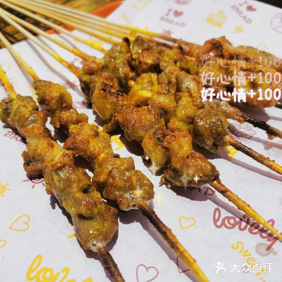 新疆烤羊肉串