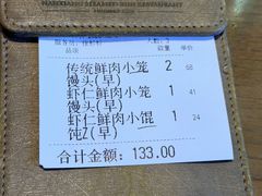 -南翔馒头店(豫园店)