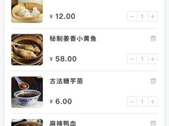 账单-南京大牌档(龙江新城市广场店)