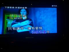-加州红歌声宴KTV(白石洲店)