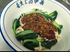 -袁家村关中印象体验地(大唐不夜城店)