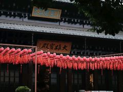 -香积寺