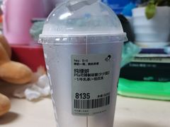 -喜茶(杭州滨江宝龙店)