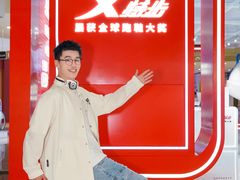 -万达广场(宜宾店)