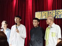 -喜剧部落脱口秀(三里屯店)