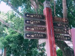-黄埔古港