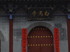 -洛阳白马寺