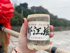-都江堰景区