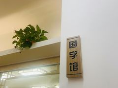 -蓝莓果幼儿园(通州梨园店)