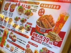 -卤大叔·广州牛杂(壹方城店)