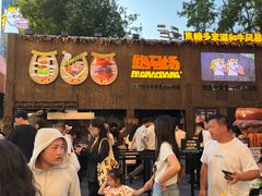 -龙湖杭州滨江天街