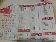菜单-南园酒家(前进路店)