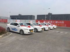 -亿安达驾校(总校)