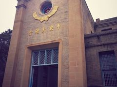 -延安杨家岭革命旧址