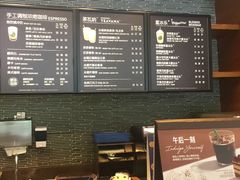 -星巴克(深圳欢乐颂店)