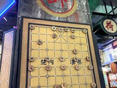 -老长沙龙虾馆·聚会餐厅(白石洲店)