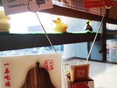 -小吊梨汤·北京菜·烤鸭(双井乐成中心店)