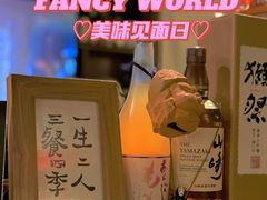 -半藏居酒屋(香港花园店)