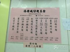 菜单-添發碗仔翅美食