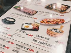 菜单-Myth猪蹄(明洞店)