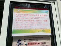 -中国福利会少年宫