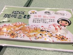 -松记糖水店(铜锣湾分店)