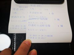 -珍粥道(杉杉奥特莱斯店)