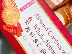 -钜记手信(大三巴街店)