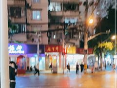 -老半斋(福州路店)