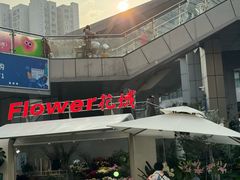 -万达广场(巴南店)