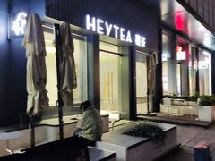 -喜茶(上海五角场万达店)