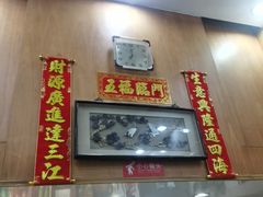 -茂隆餐厅(进贤路店)