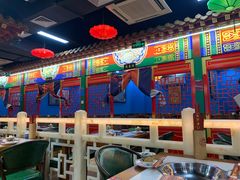 大堂-津门老羊家·铜锅涮羊肉·烧烤(科技园店)
