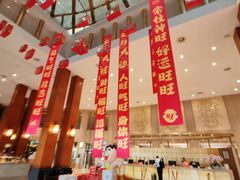 -上海神旺大酒店