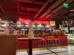 -Ponte 意大利餐厅