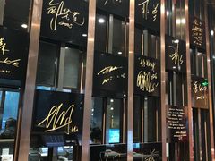 -鼎泰丰(渔阳店)