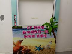 -英孚教育青少儿(河东资深教研中心)
