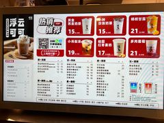 -注春·荞麦奶茶(新天地旗舰店)